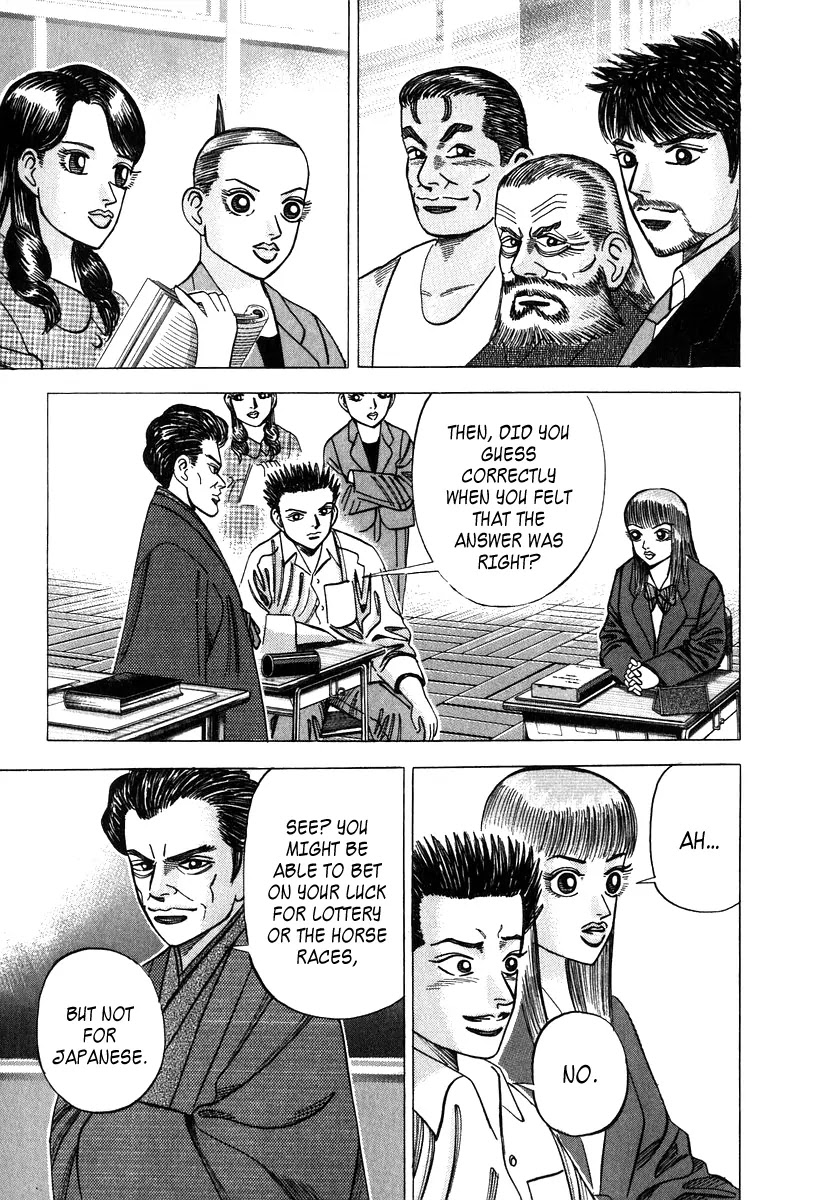 Dragon Zakura Chapter 40 page 16 - Chapter 40: Arrival of the Japanese Language Teacher, Akutayama-Sensei!!!