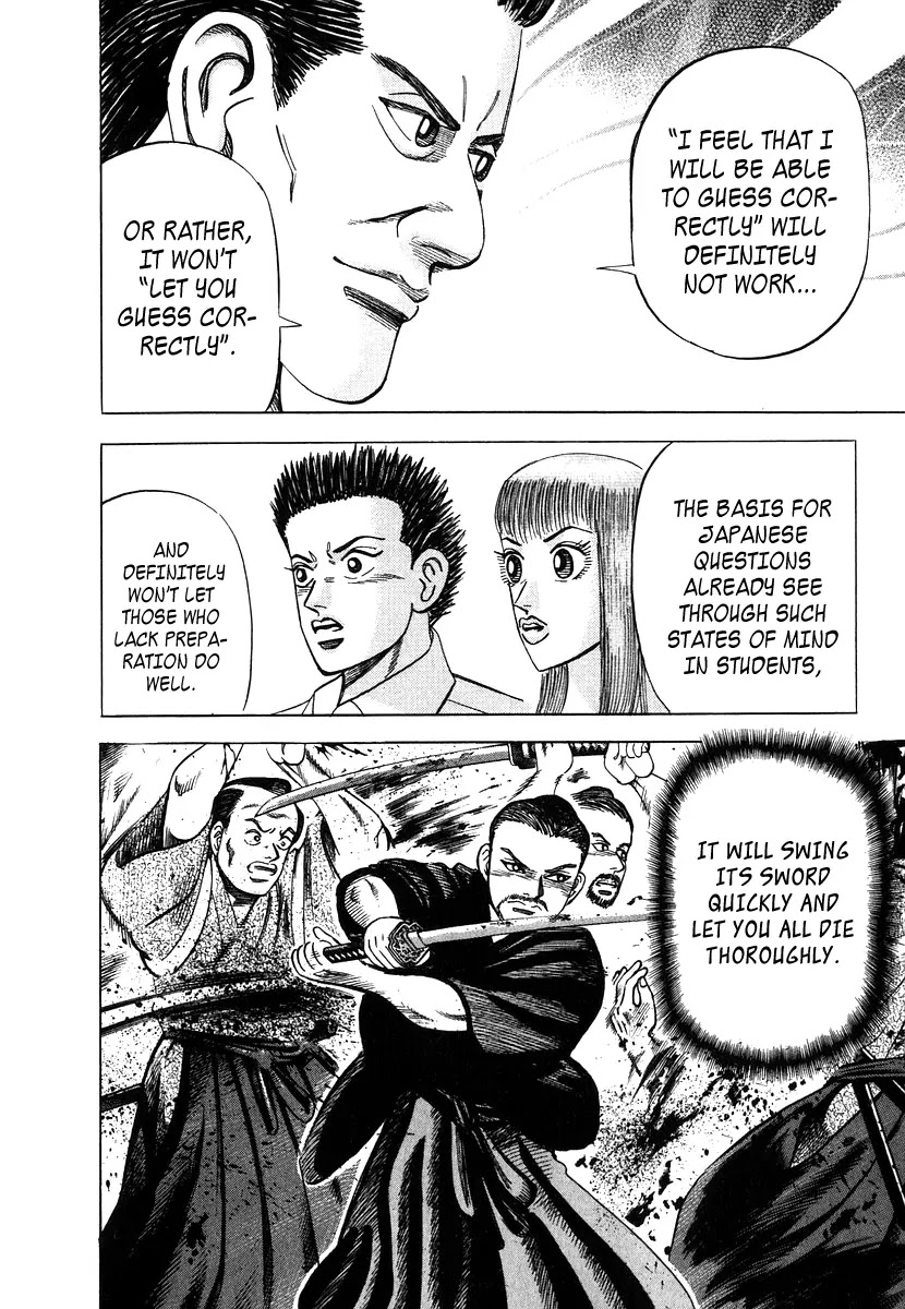 Dragon Zakura Chapter 40 page 17 - Chapter 40: Arrival of the Japanese Language Teacher, Akutayama-Sensei!!!
