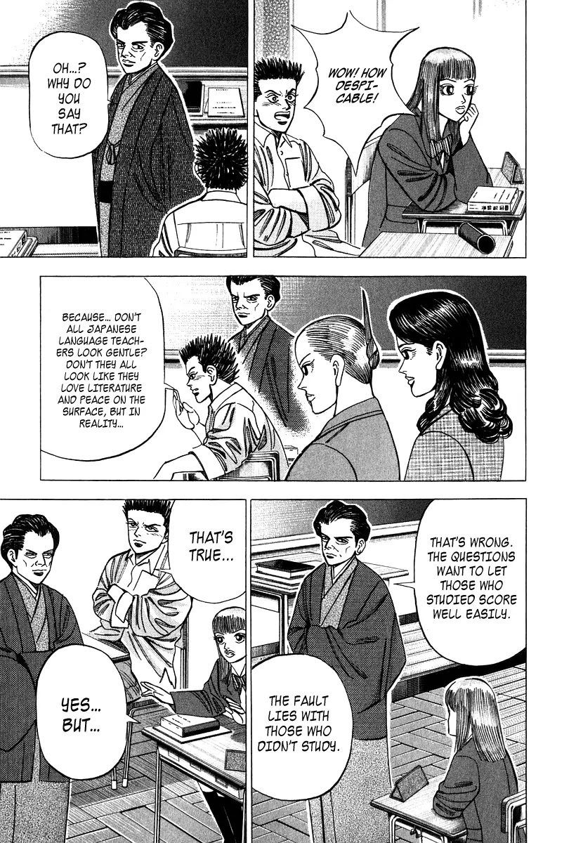 Dragon Zakura Chapter 40 page 18 - Chapter 40: Arrival of the Japanese Language Teacher, Akutayama-Sensei!!!