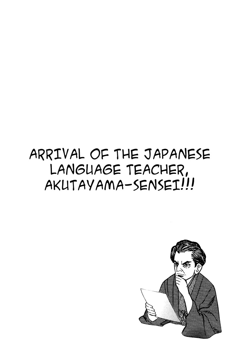 Dragon Zakura Chapter 40 page 2 - Chapter 40: Arrival of the Japanese Language Teacher, Akutayama-Sensei!!!
