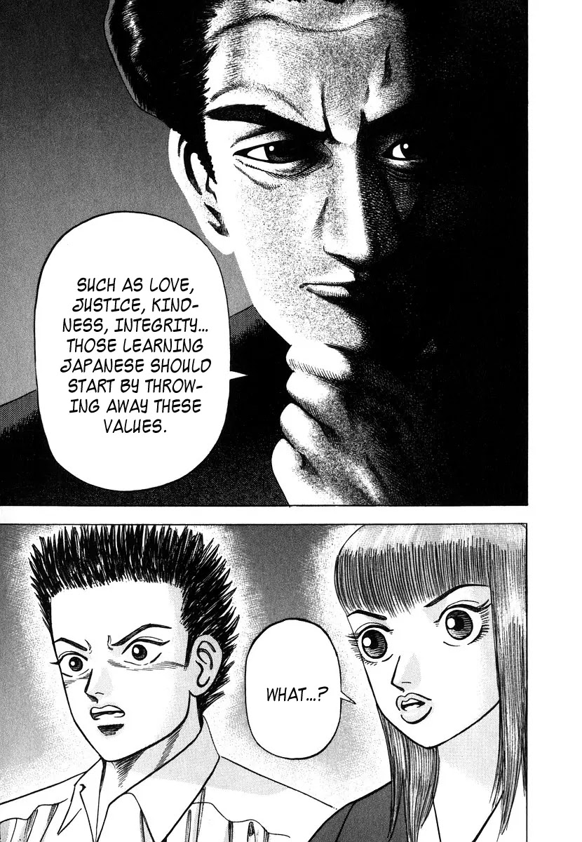 Dragon Zakura Chapter 40 page 20 - Chapter 40: Arrival of the Japanese Language Teacher, Akutayama-Sensei!!!