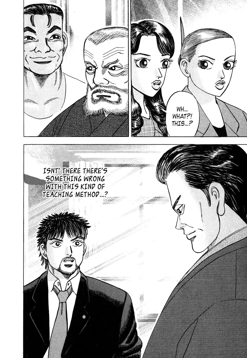 Dragon Zakura Chapter 40 page 21 - Chapter 40: Arrival of the Japanese Language Teacher, Akutayama-Sensei!!!