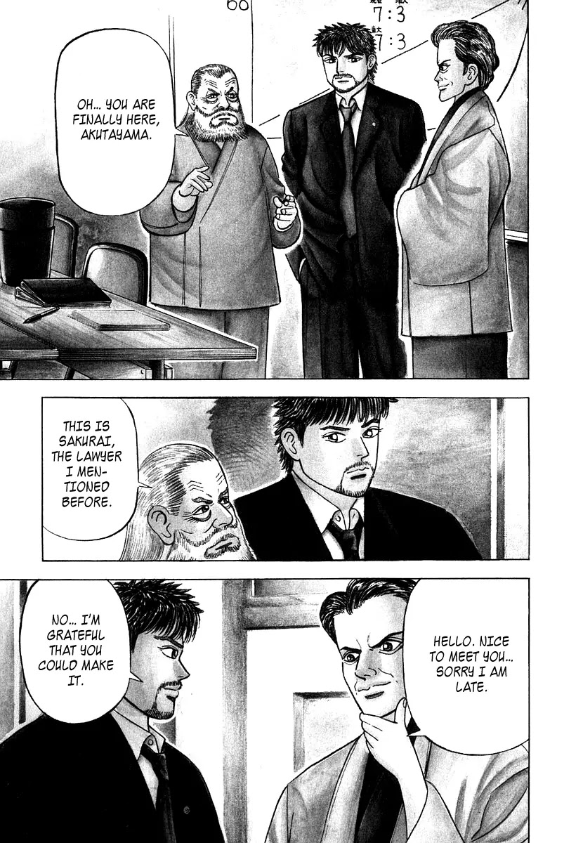 Dragon Zakura Chapter 40 page 3 - Chapter 40: Arrival of the Japanese Language Teacher, Akutayama-Sensei!!!