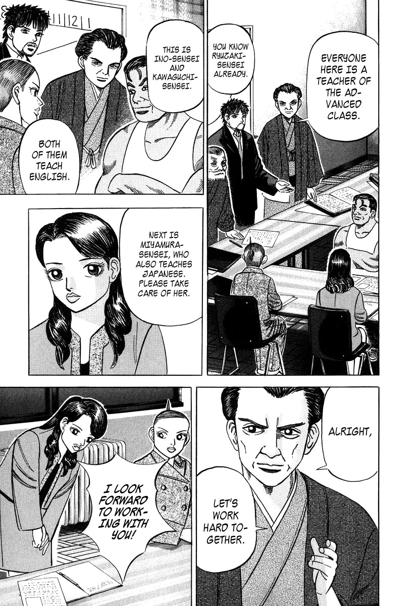 Dragon Zakura Chapter 40 page 6 - Chapter 40: Arrival of the Japanese Language Teacher, Akutayama-Sensei!!!
