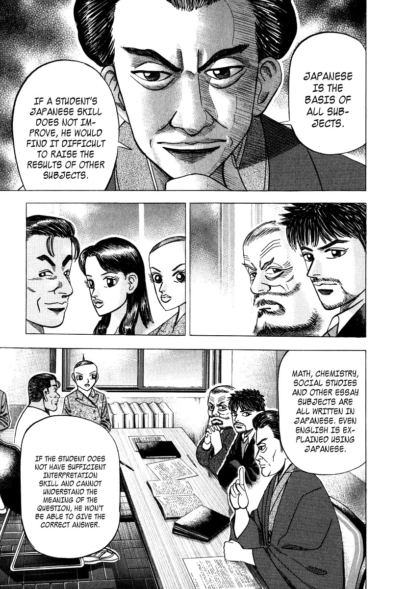 Dragon Zakura Chapter 40 page 8 - Chapter 40: Arrival of the Japanese Language Teacher, Akutayama-Sensei!!!