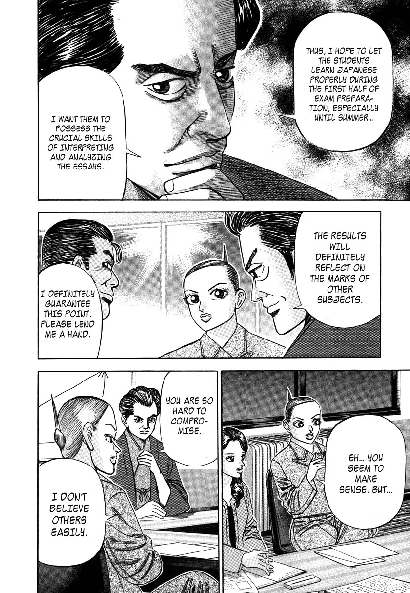 Dragon Zakura Chapter 40 page 9 - Chapter 40: Arrival of the Japanese Language Teacher, Akutayama-Sensei!!!
