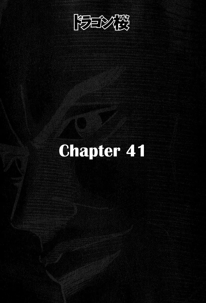 Dragon Zakura Chapter 41 page 1 - Chapter 41: Poison