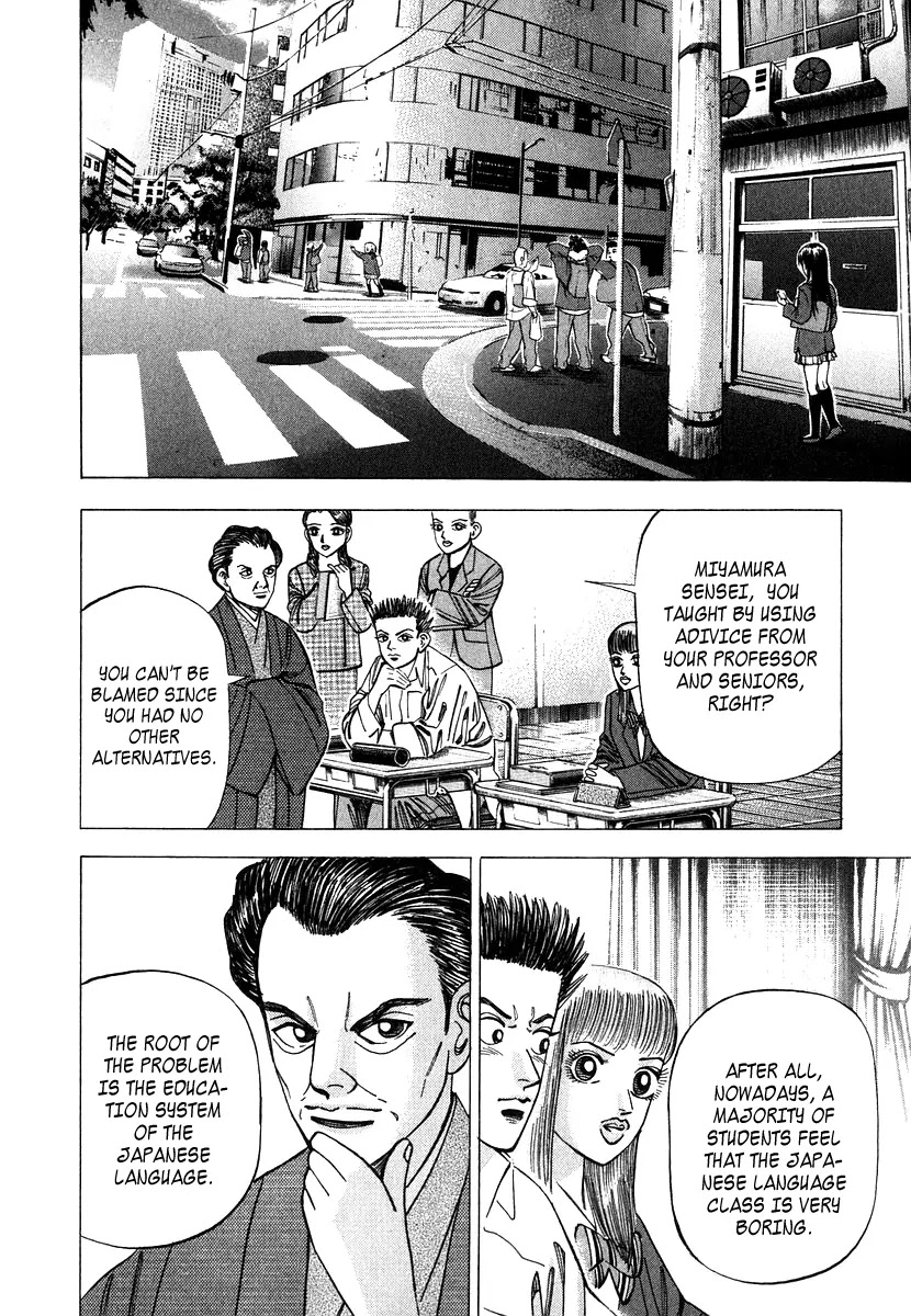 Dragon Zakura Chapter 41 page 12 - Chapter 41: Poison