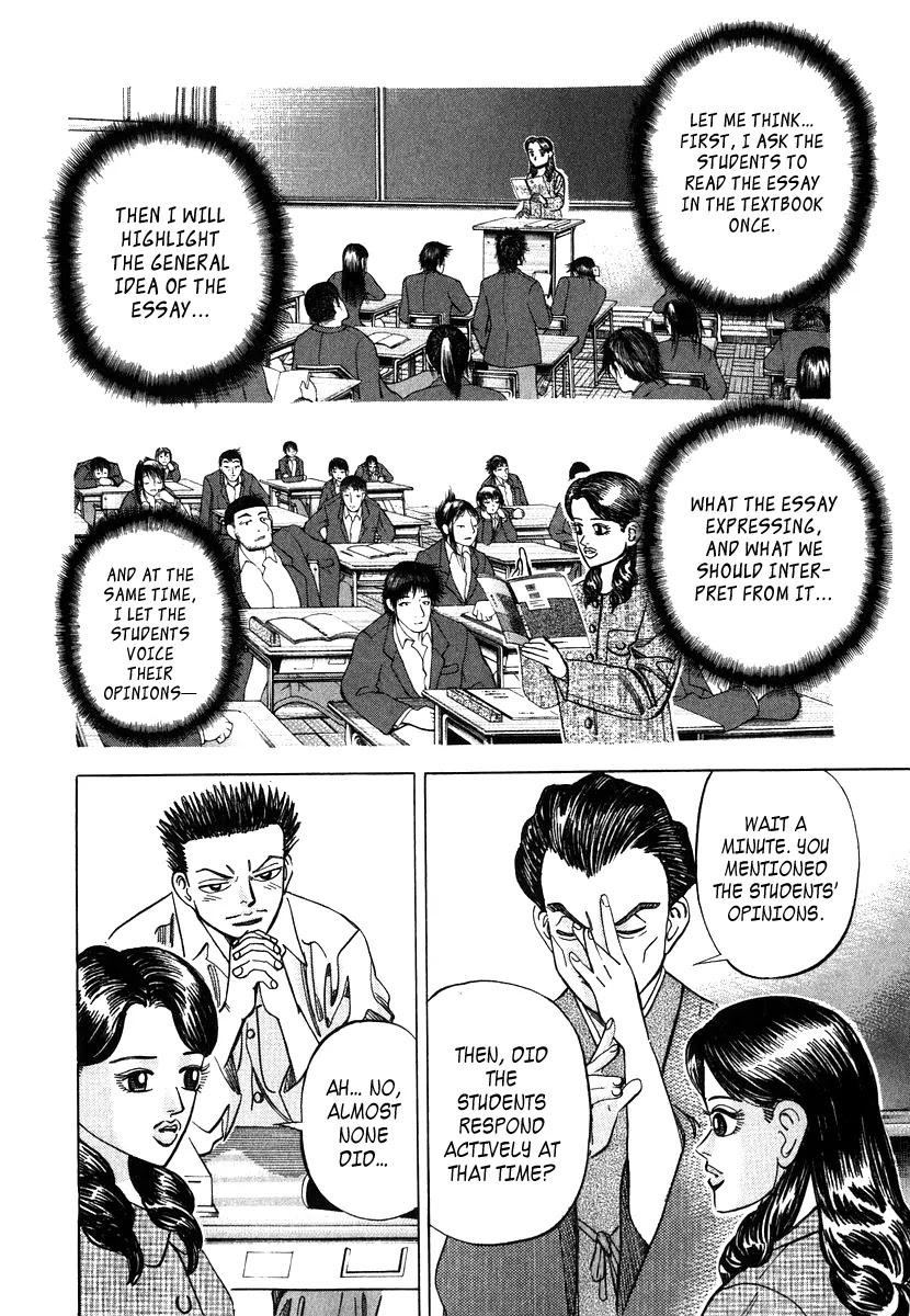 Dragon Zakura Chapter 41 page 14 - Chapter 41: Poison