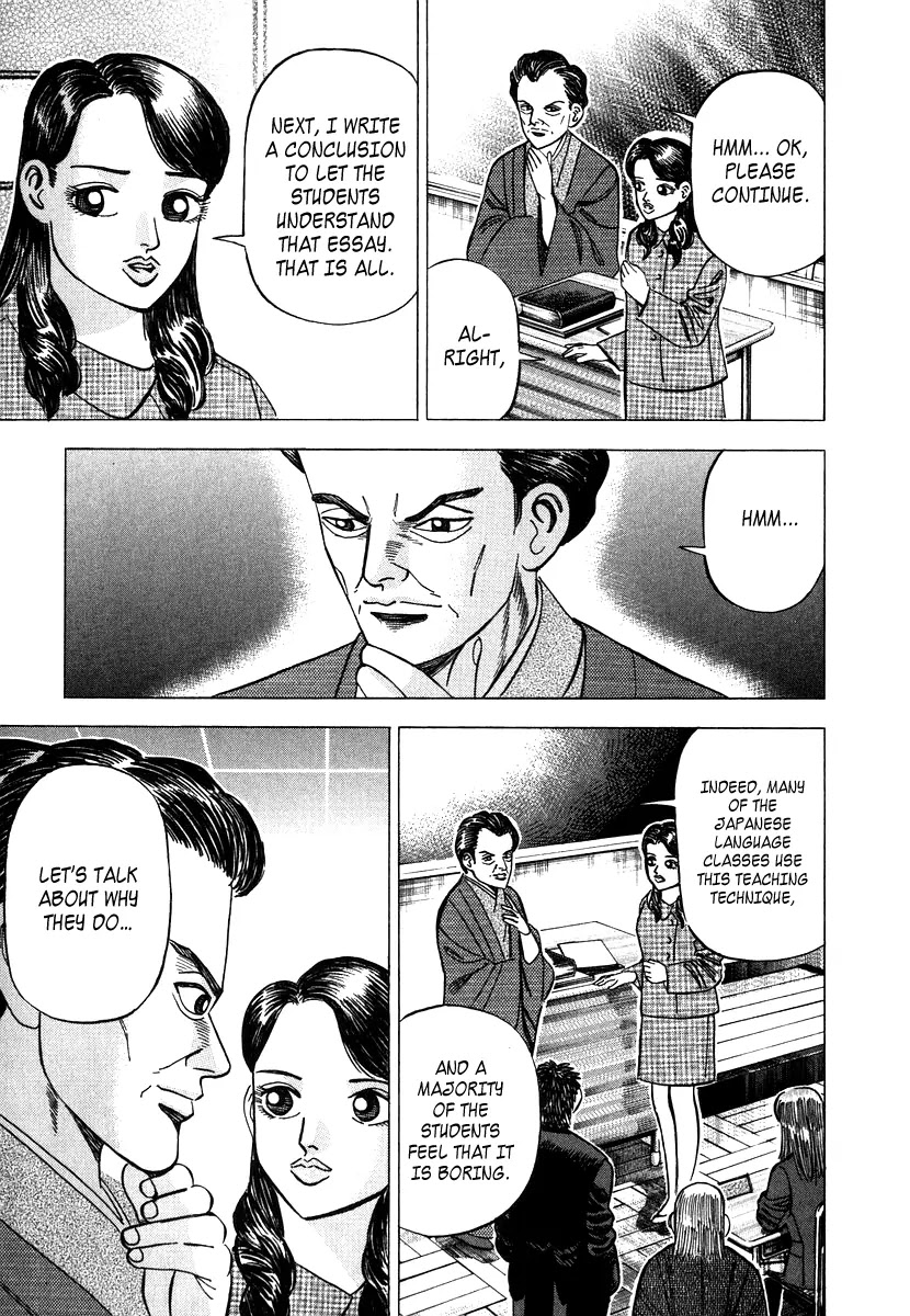 Dragon Zakura Chapter 41 page 15 - Chapter 41: Poison