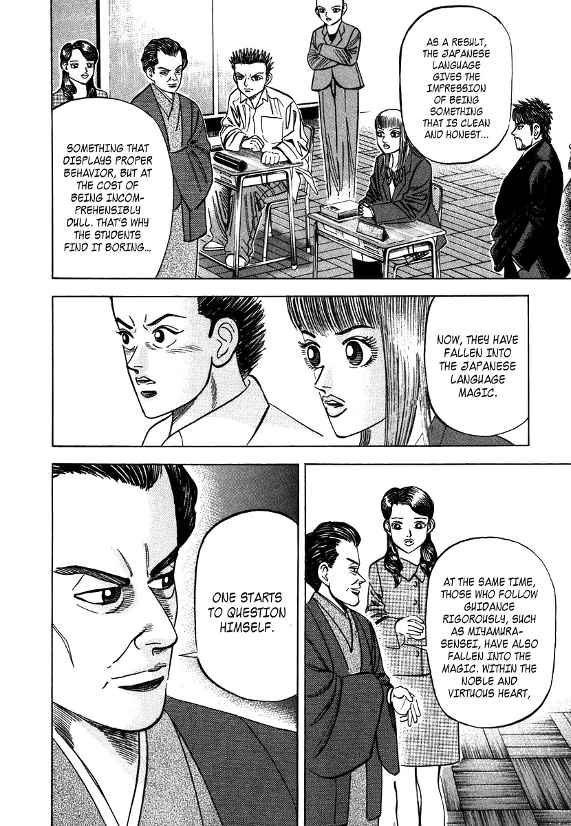 Dragon Zakura Chapter 41 page 18 - Chapter 41: Poison