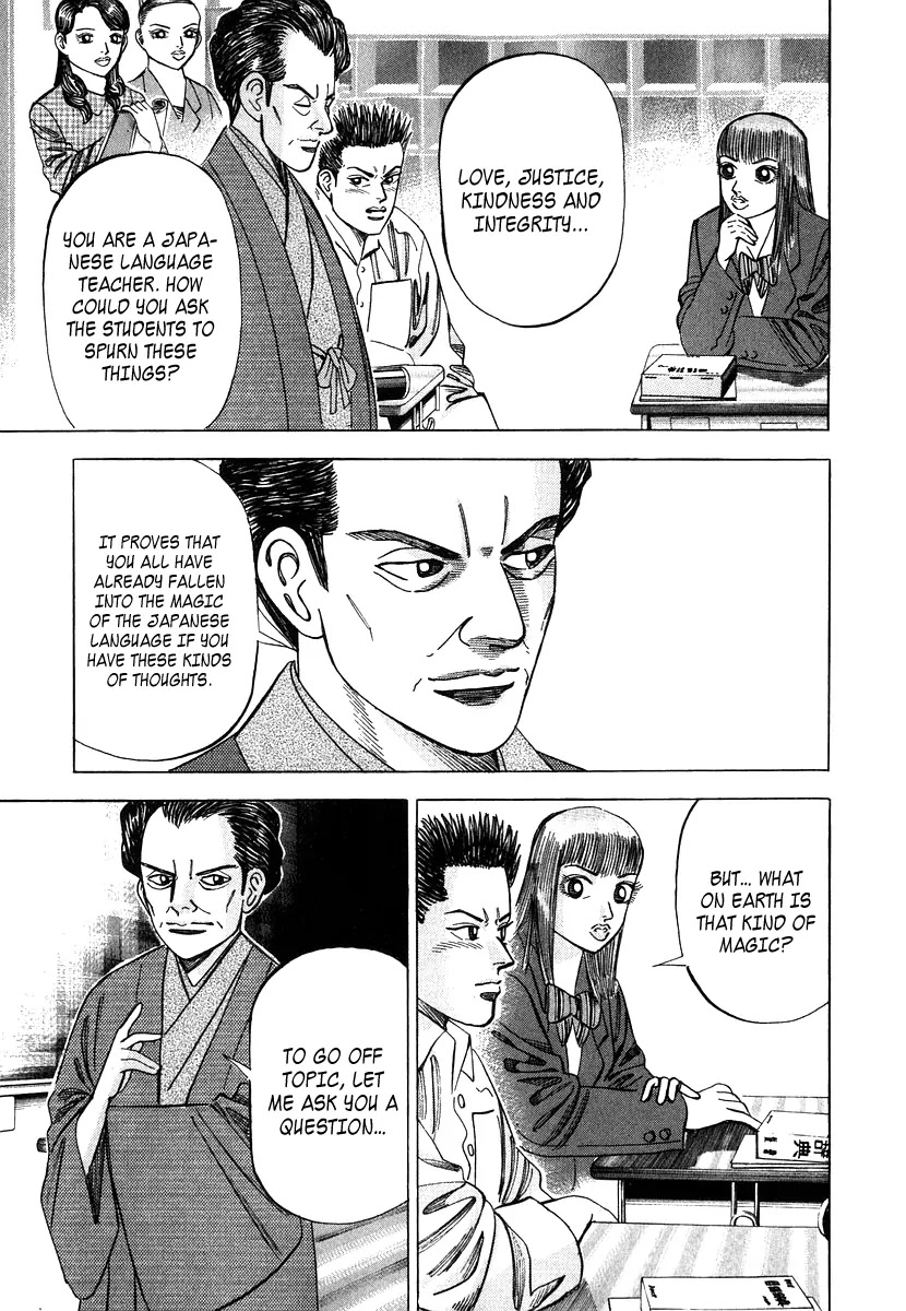 Dragon Zakura Chapter 41 page 5 - Chapter 41: Poison