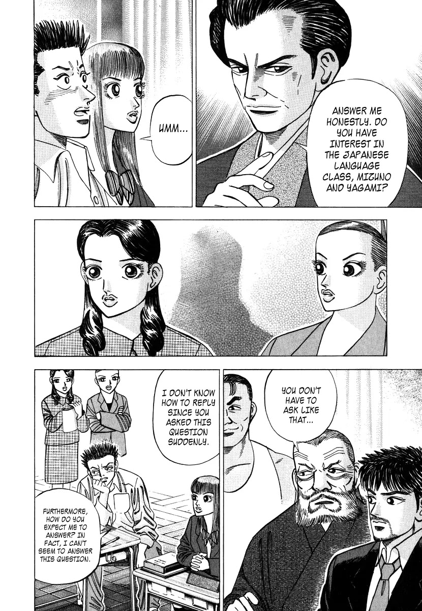 Dragon Zakura Chapter 41 page 6 - Chapter 41: Poison