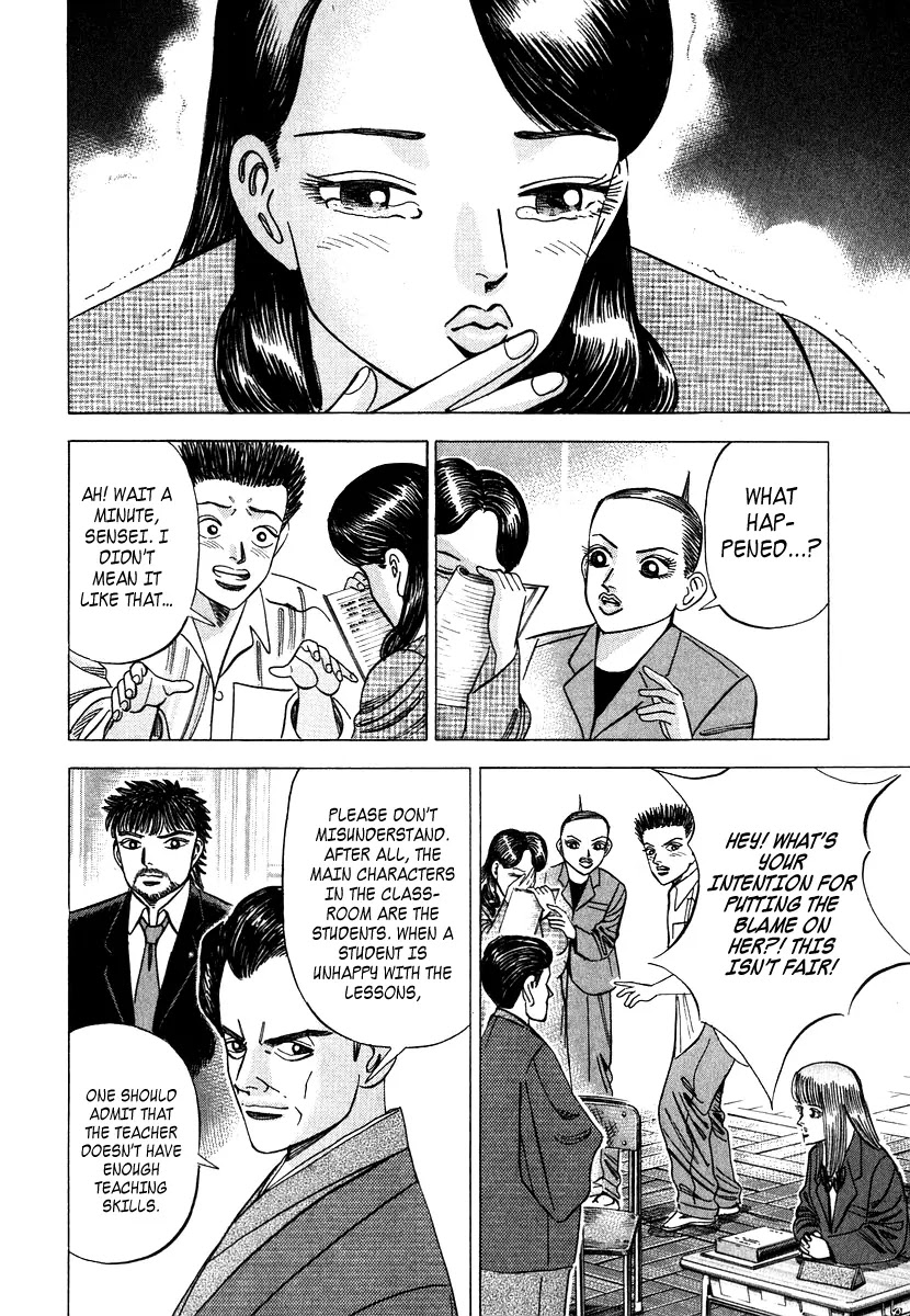 Dragon Zakura Chapter 41 page 8 - Chapter 41: Poison