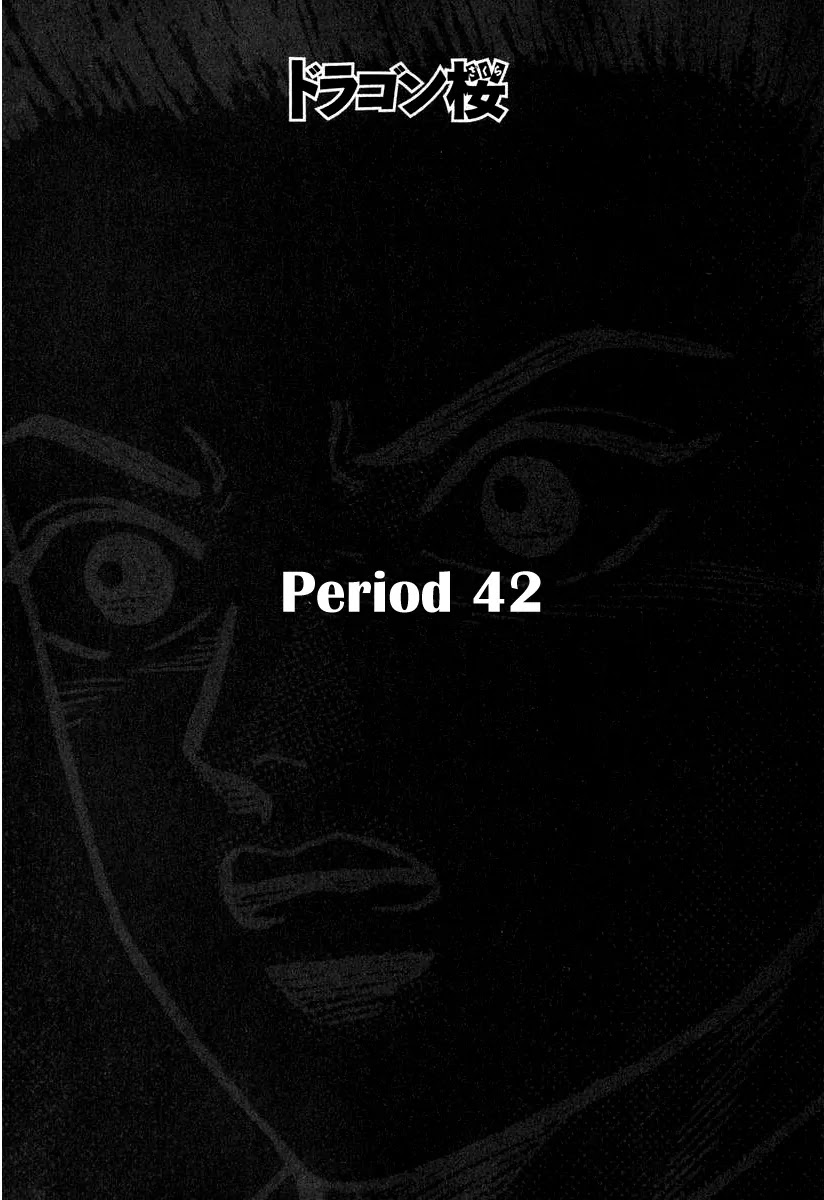 Dragon Zakura Chapter 42 page 1 - Chapter 42: Potato