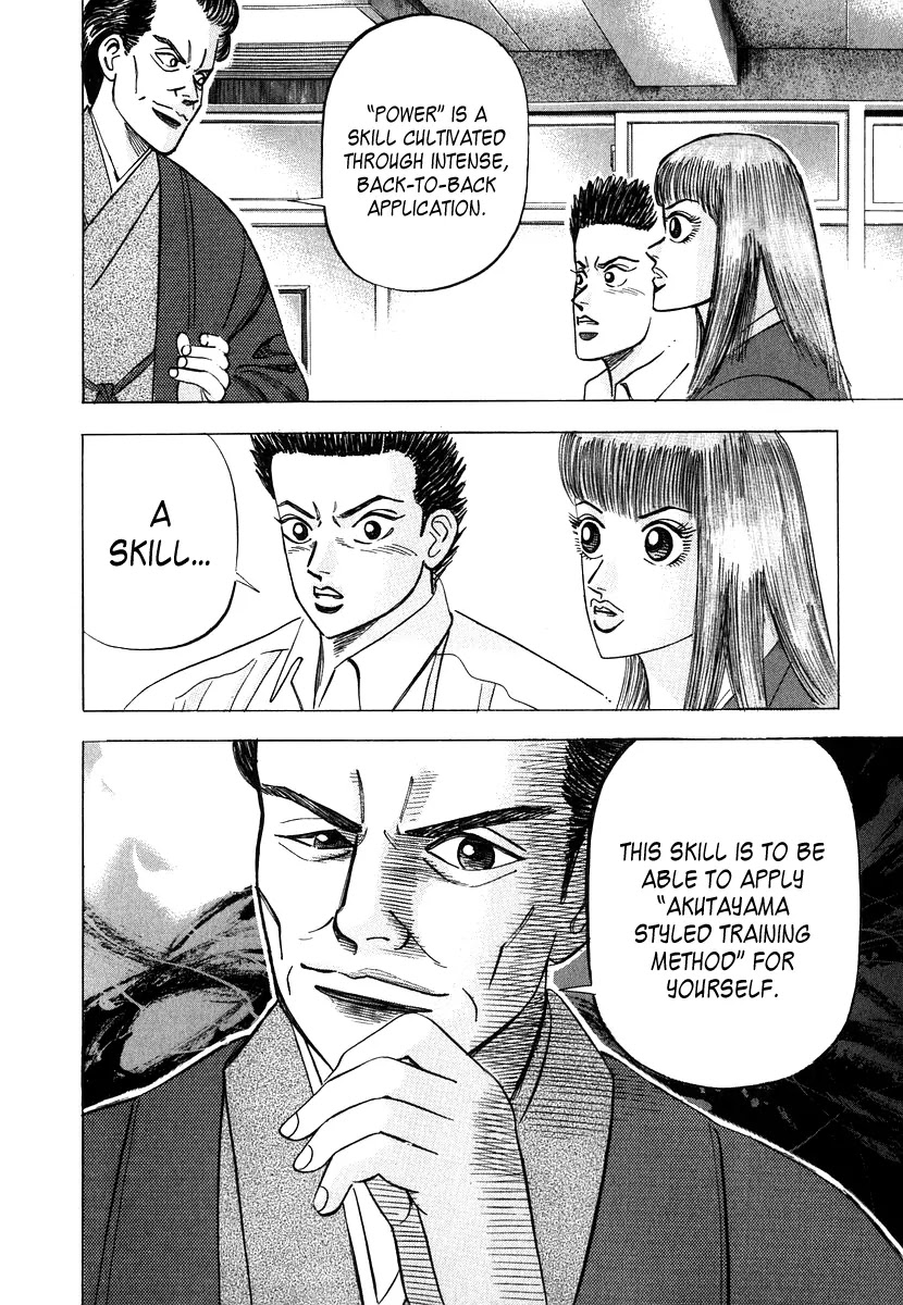 Dragon Zakura Chapter 42 page 21 - Chapter 42: Potato