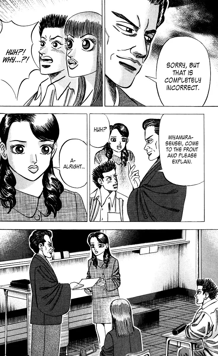 Dragon Zakura Chapter 43 page 12 - Chapter 43: The Correct Way to Read