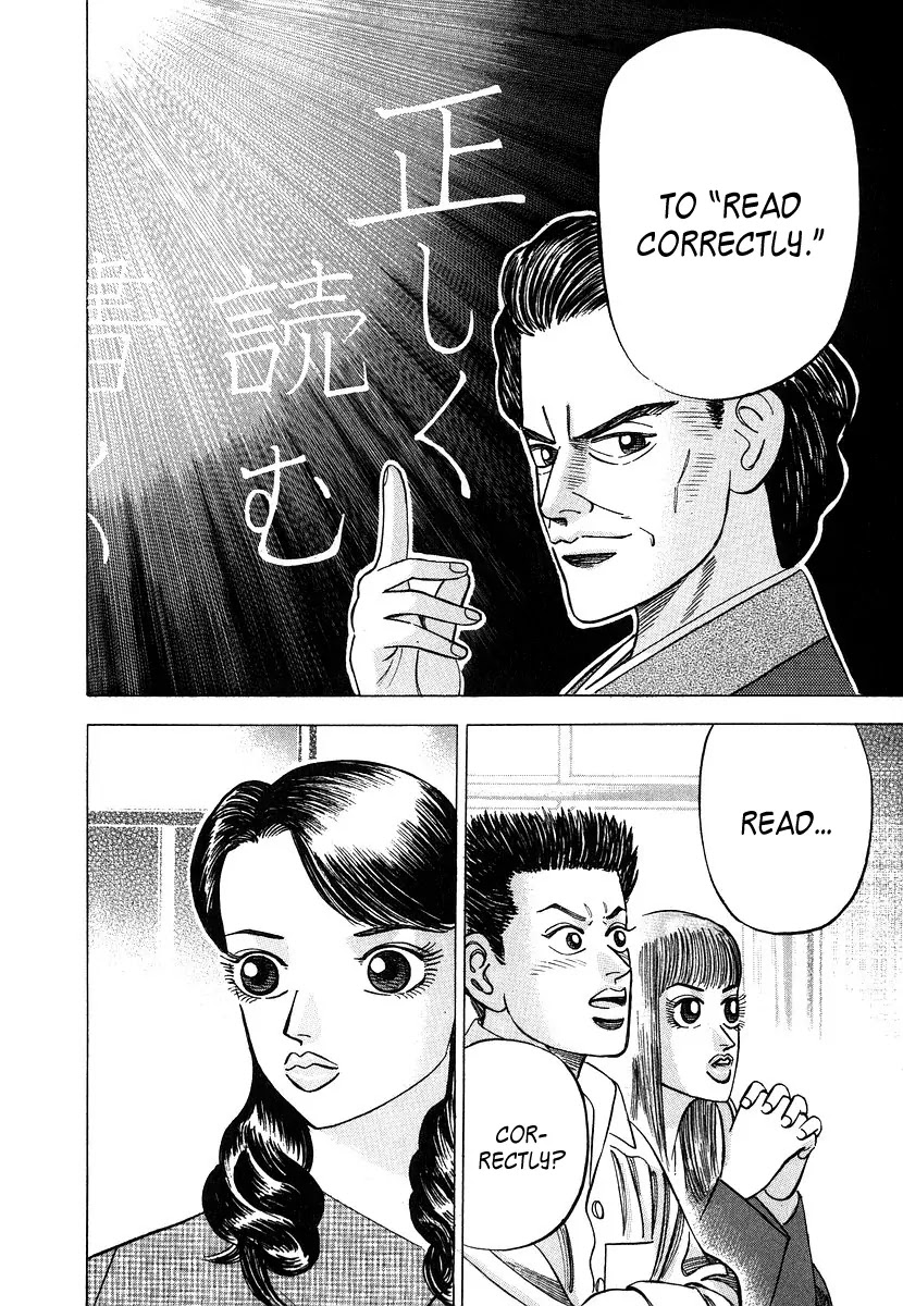 Dragon Zakura Chapter 43 page 18 - Chapter 43: The Correct Way to Read