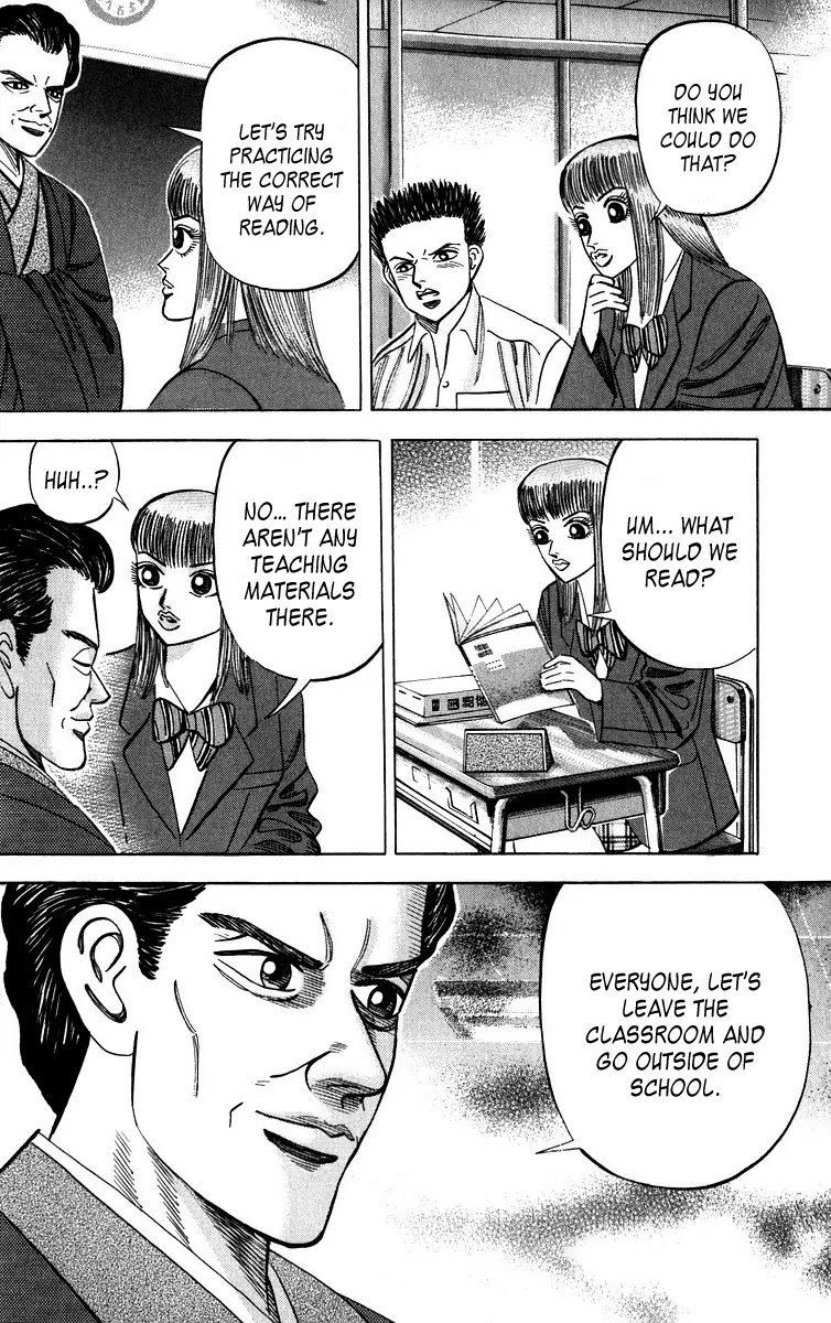 Dragon Zakura Chapter 43 page 20 - Chapter 43: The Correct Way to Read