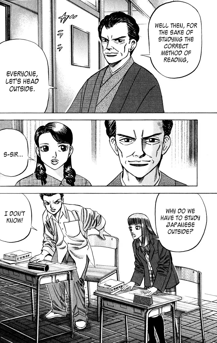Dragon Zakura Chapter 43 page 22 - Chapter 43: The Correct Way to Read