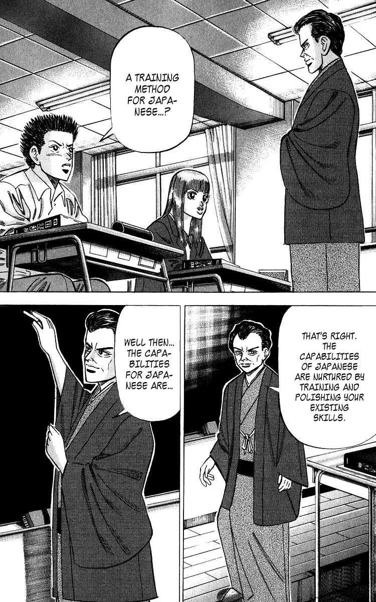 Dragon Zakura Chapter 43 page 3 - Chapter 43: The Correct Way to Read