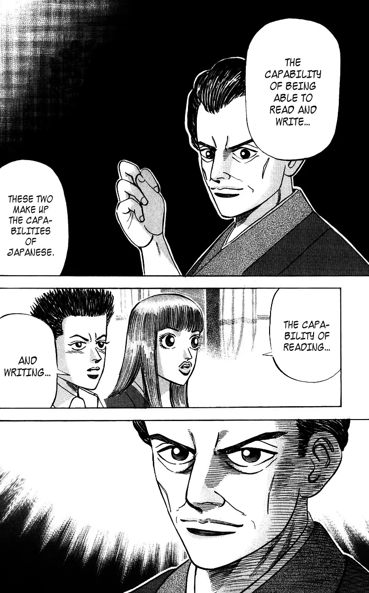 Dragon Zakura Chapter 43 page 4 - Chapter 43: The Correct Way to Read
