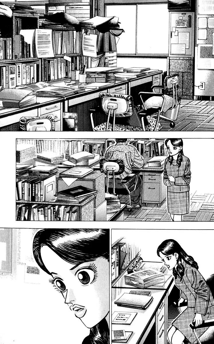 Dragon Zakura Chapter 43 page 5 - Chapter 43: The Correct Way to Read