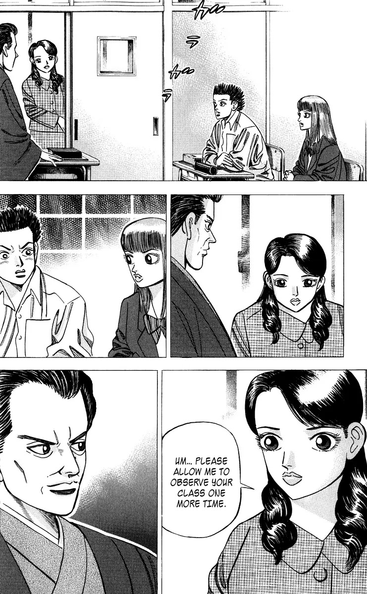 Dragon Zakura Chapter 43 page 8 - Chapter 43: The Correct Way to Read