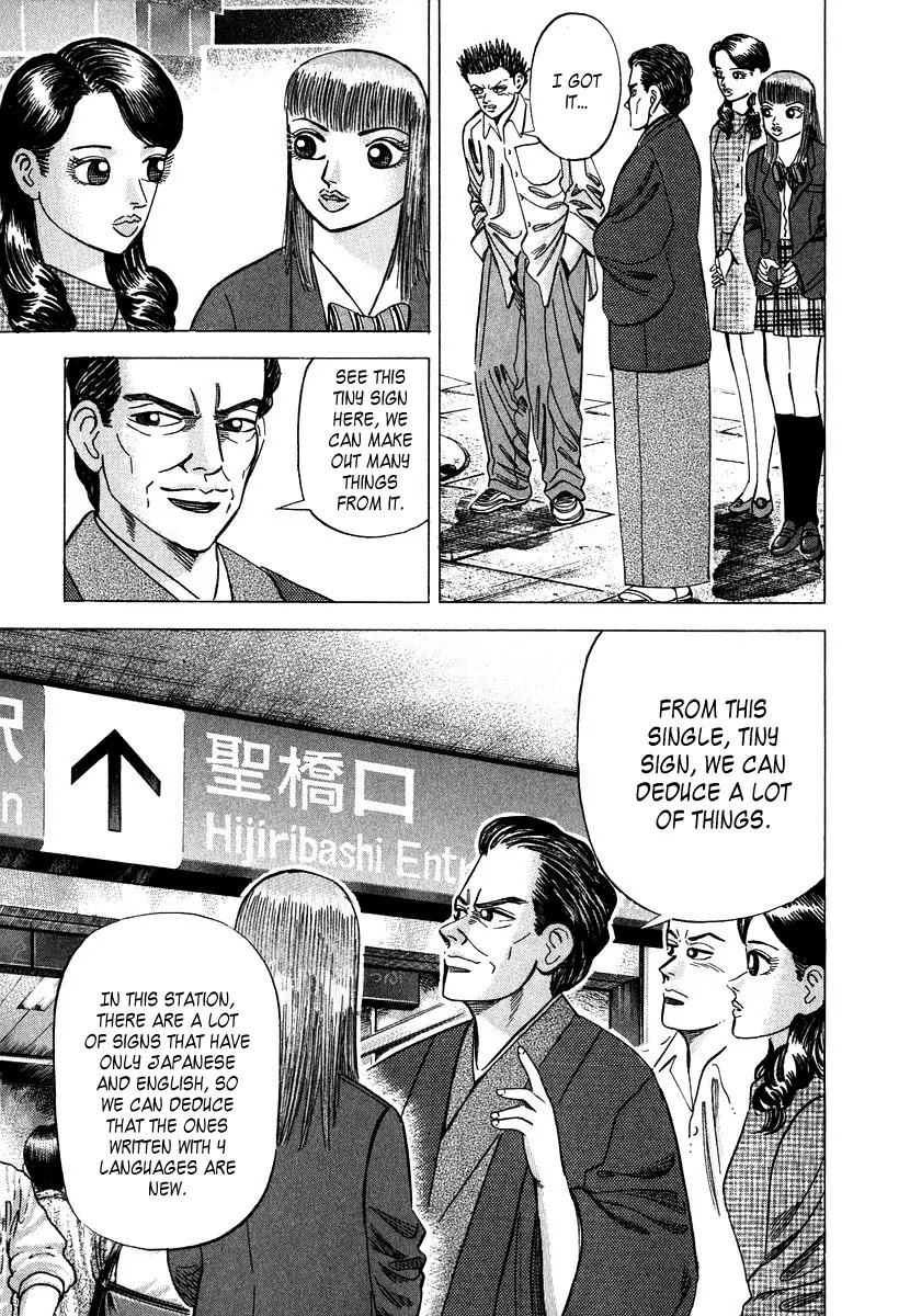 Dragon Zakura Chapter 44 page 12 - Chapter 44: A Class Outdoors