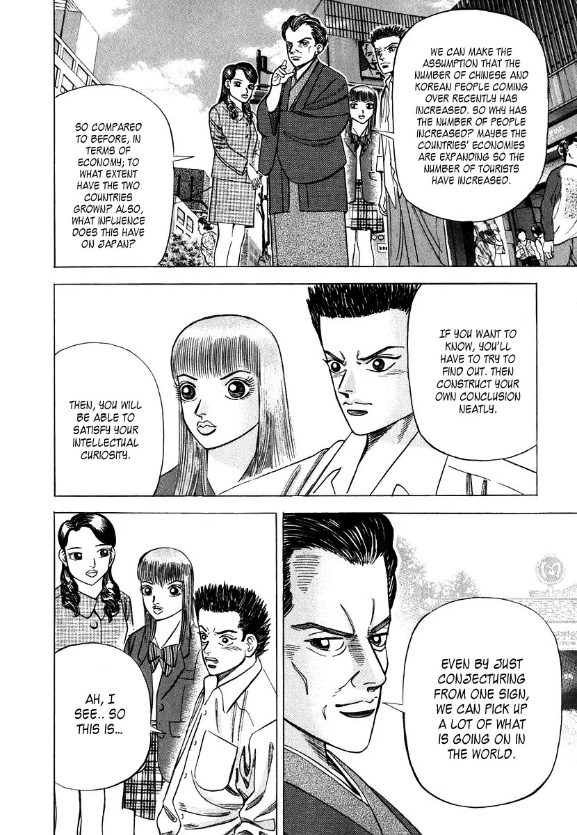 Dragon Zakura Chapter 44 page 13 - Chapter 44: A Class Outdoors