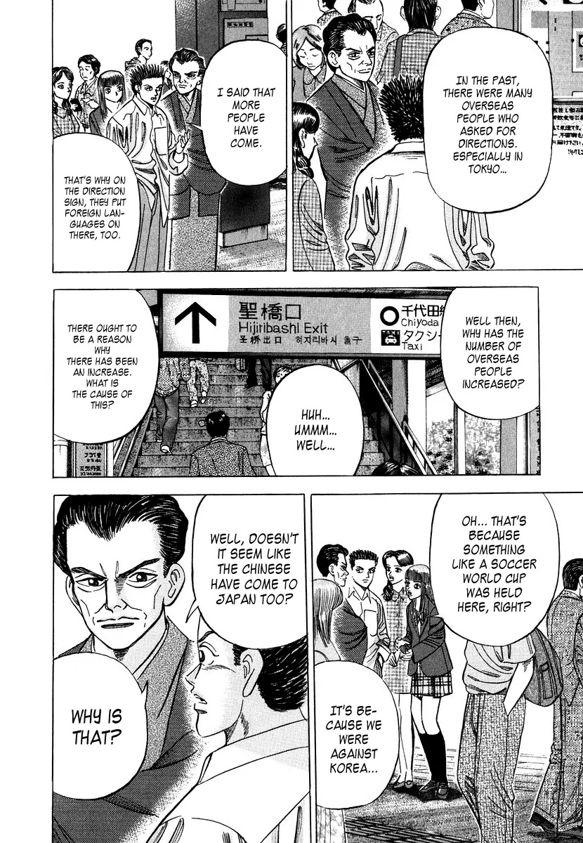 Dragon Zakura Chapter 44 page 9 - Chapter 44: A Class Outdoors