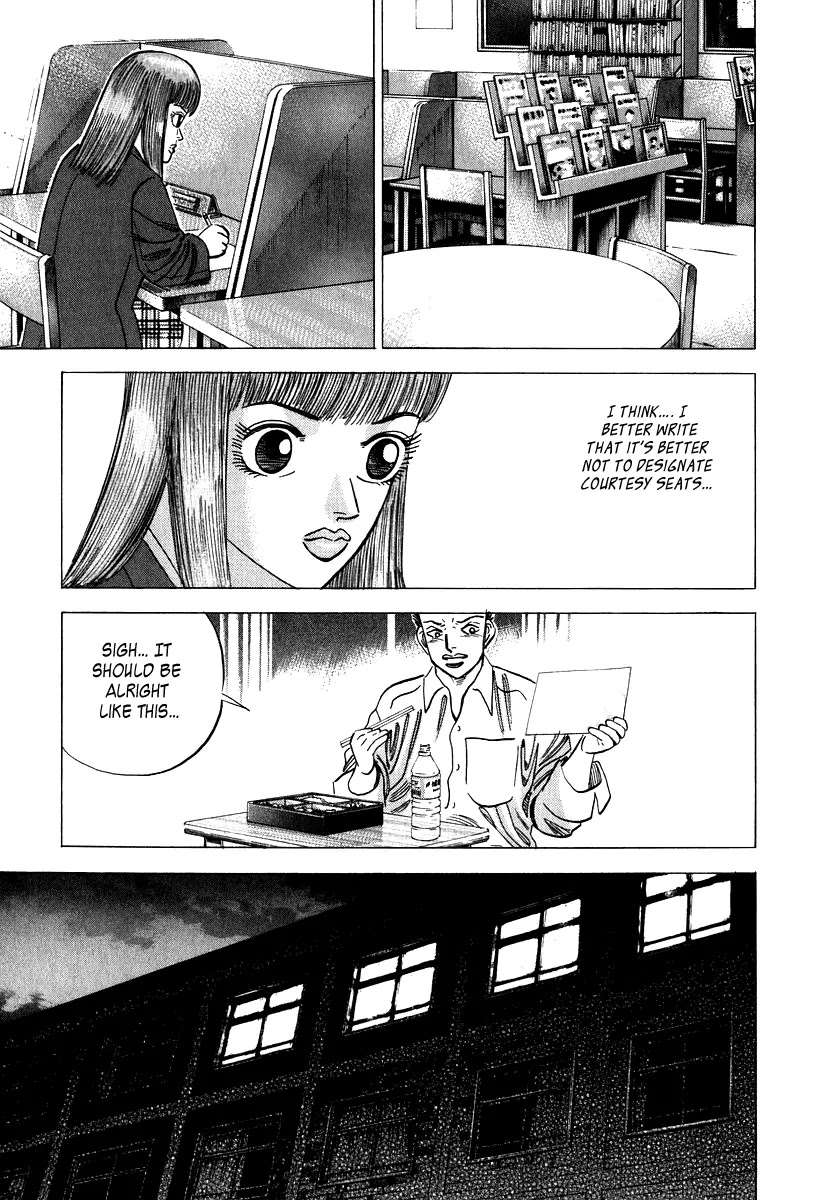 Dragon Zakura Chapter 45 page 17 - Chapter 45: Exam for Japanese Living Overseas