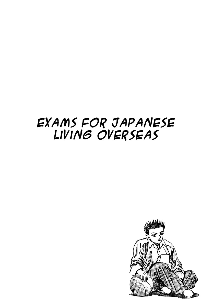 Dragon Zakura Chapter 45 page 2 - Chapter 45: Exam for Japanese Living Overseas