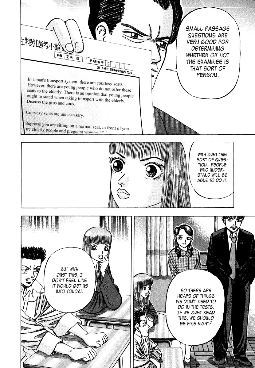 Dragon Zakura Chapter 46 page 16 - Chapter 46: Remember the Structure