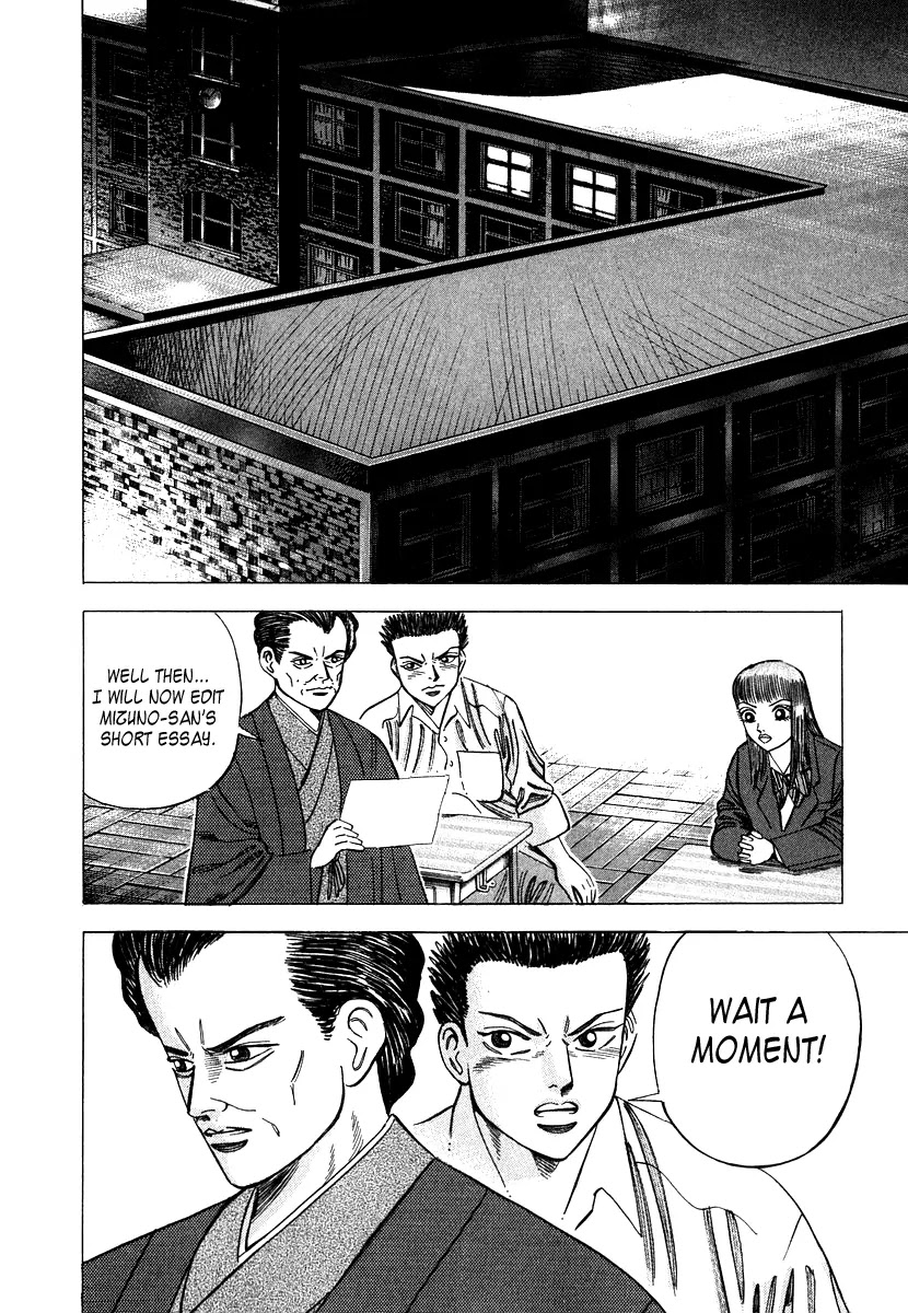 Dragon Zakura Chapter 46 page 4 - Chapter 46: Remember the Structure