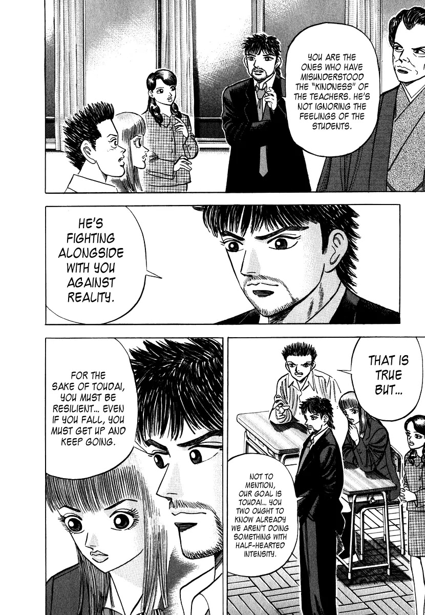 Dragon Zakura Chapter 46 page 6 - Chapter 46: Remember the Structure