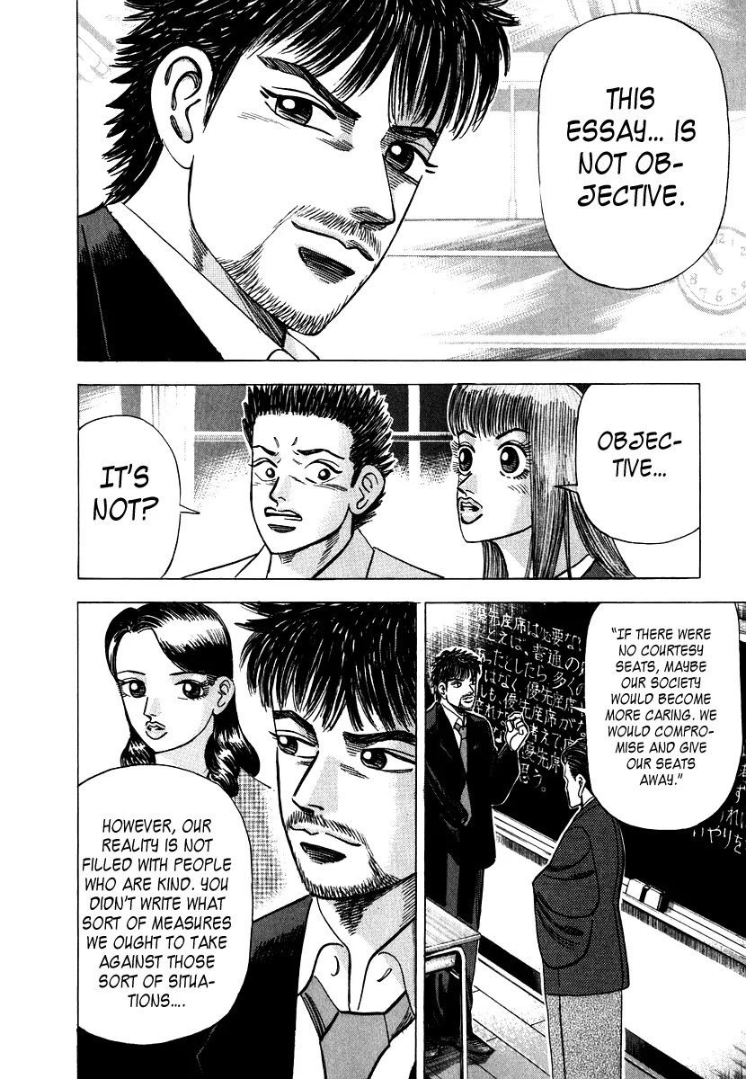 Dragon Zakura Chapter 46 page 8 - Chapter 46: Remember the Structure