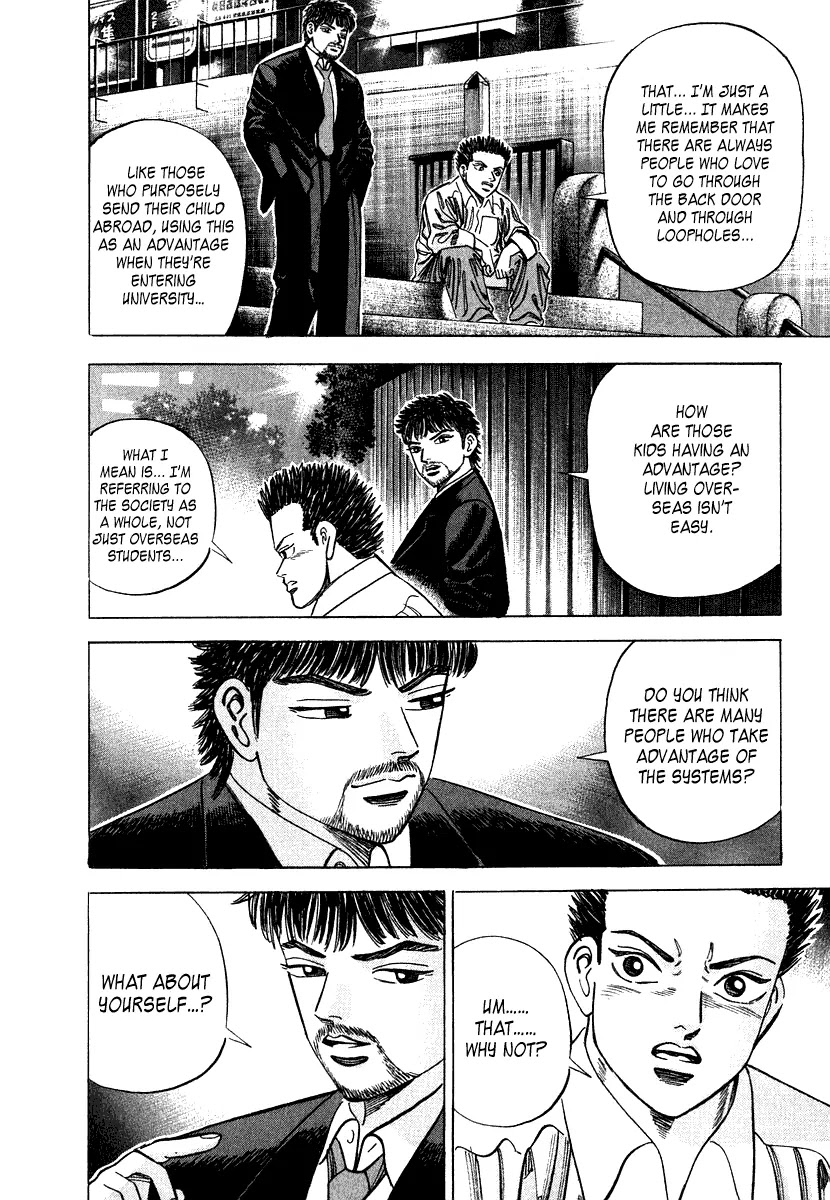 Dragon Zakura Chapter 47 page 16 - Chapter 47: Sakuragi's Advice