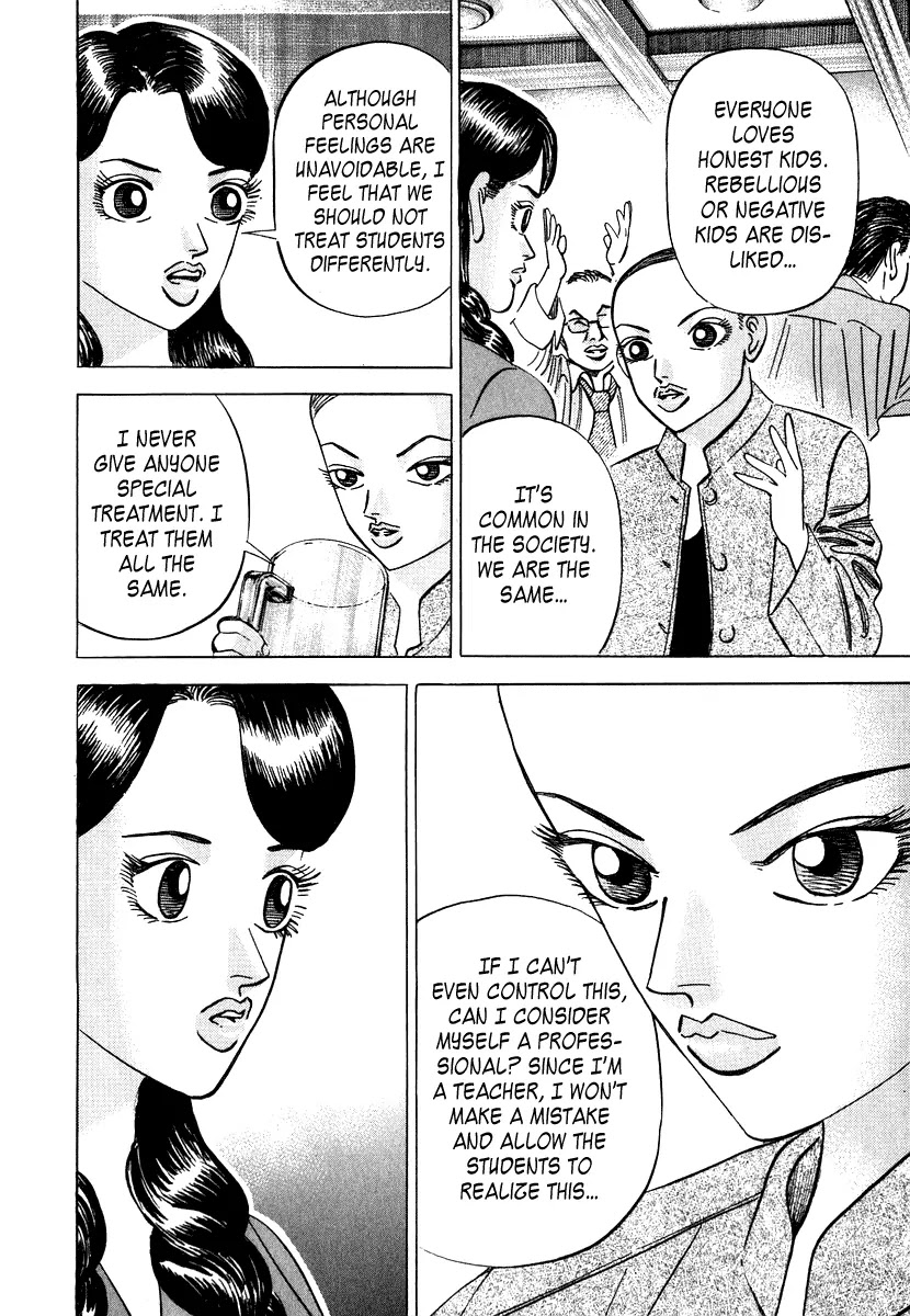 Dragon Zakura Chapter 48 page 12 - Chapter 48: A Teacher's Heartfelt Words