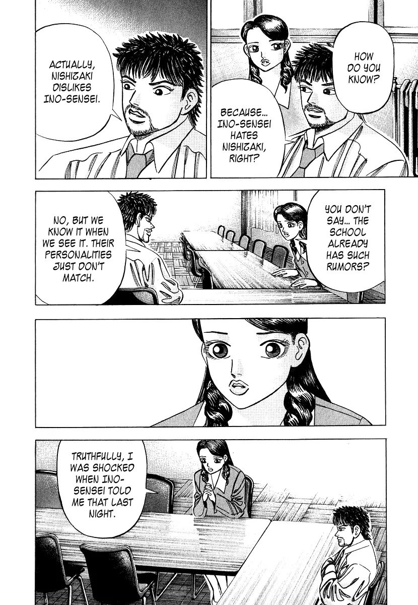 Dragon Zakura Chapter 48 page 14 - Chapter 48: A Teacher's Heartfelt Words