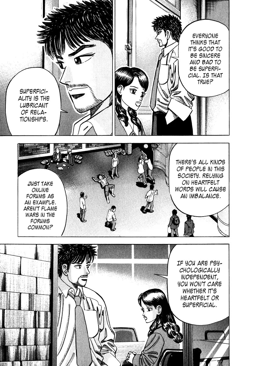 Dragon Zakura Chapter 48 page 17 - Chapter 48: A Teacher's Heartfelt Words
