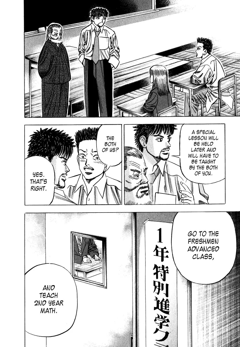 Dragon Zakura Chapter 48 page 20 - Chapter 48: A Teacher's Heartfelt Words