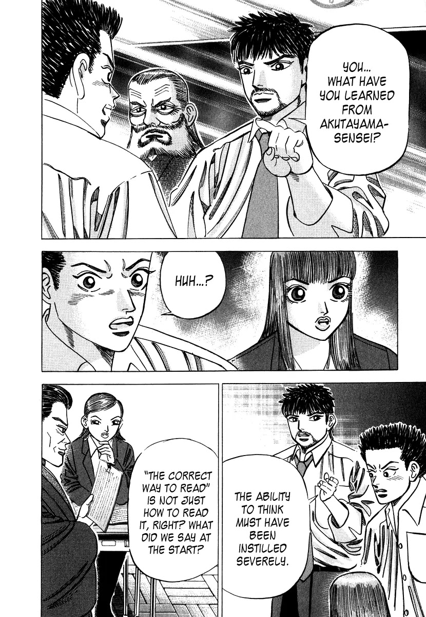 Dragon Zakura Chapter 49 page 11 - Chapter 49: Be the Teacher!