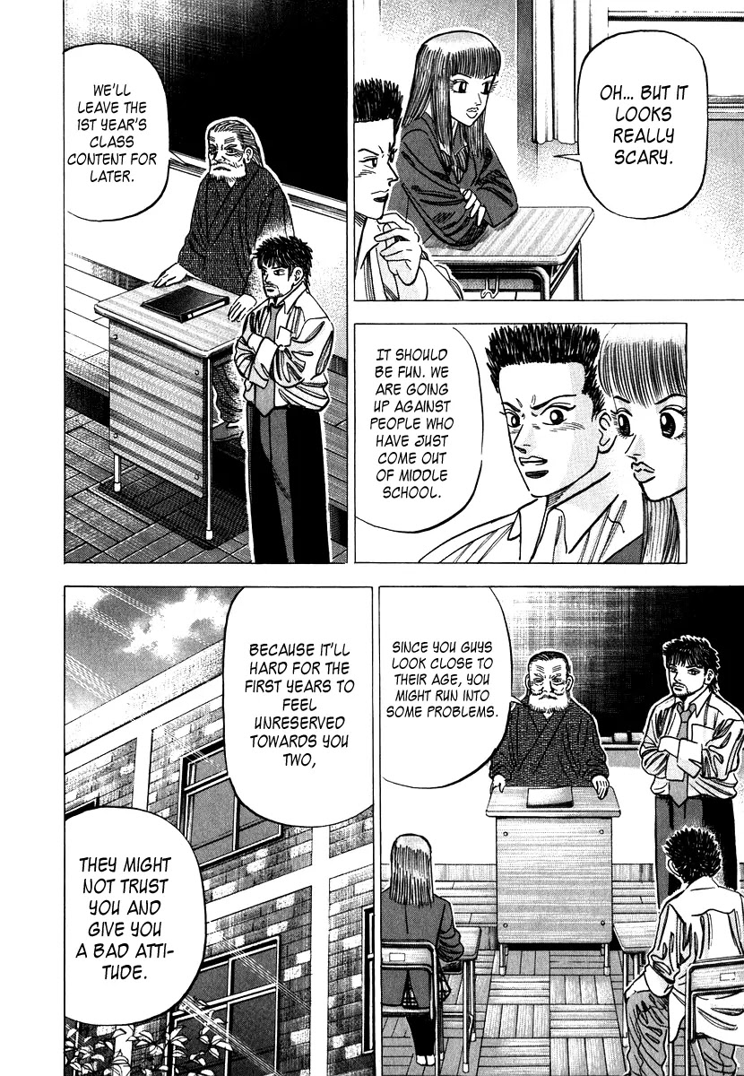 Dragon Zakura Chapter 49 page 16 - Chapter 49: Be the Teacher!