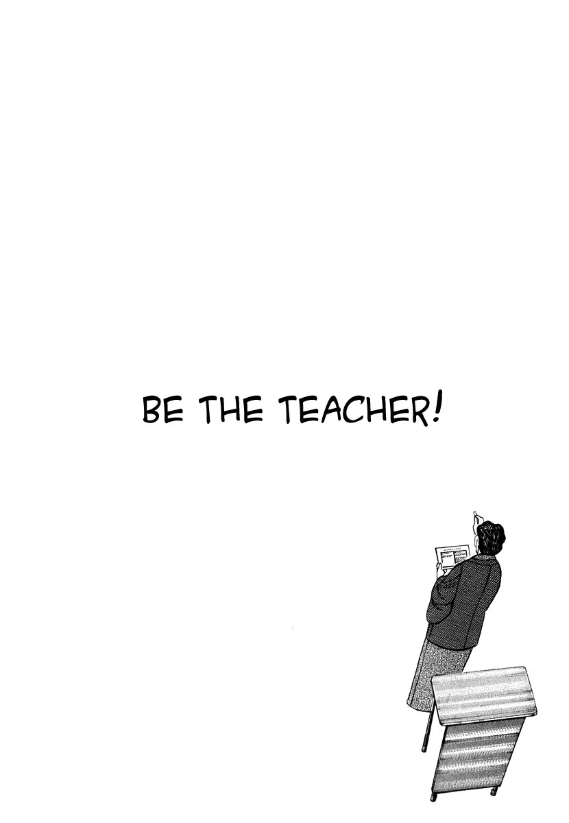 Dragon Zakura Chapter 49 page 2 - Chapter 49: Be the Teacher!