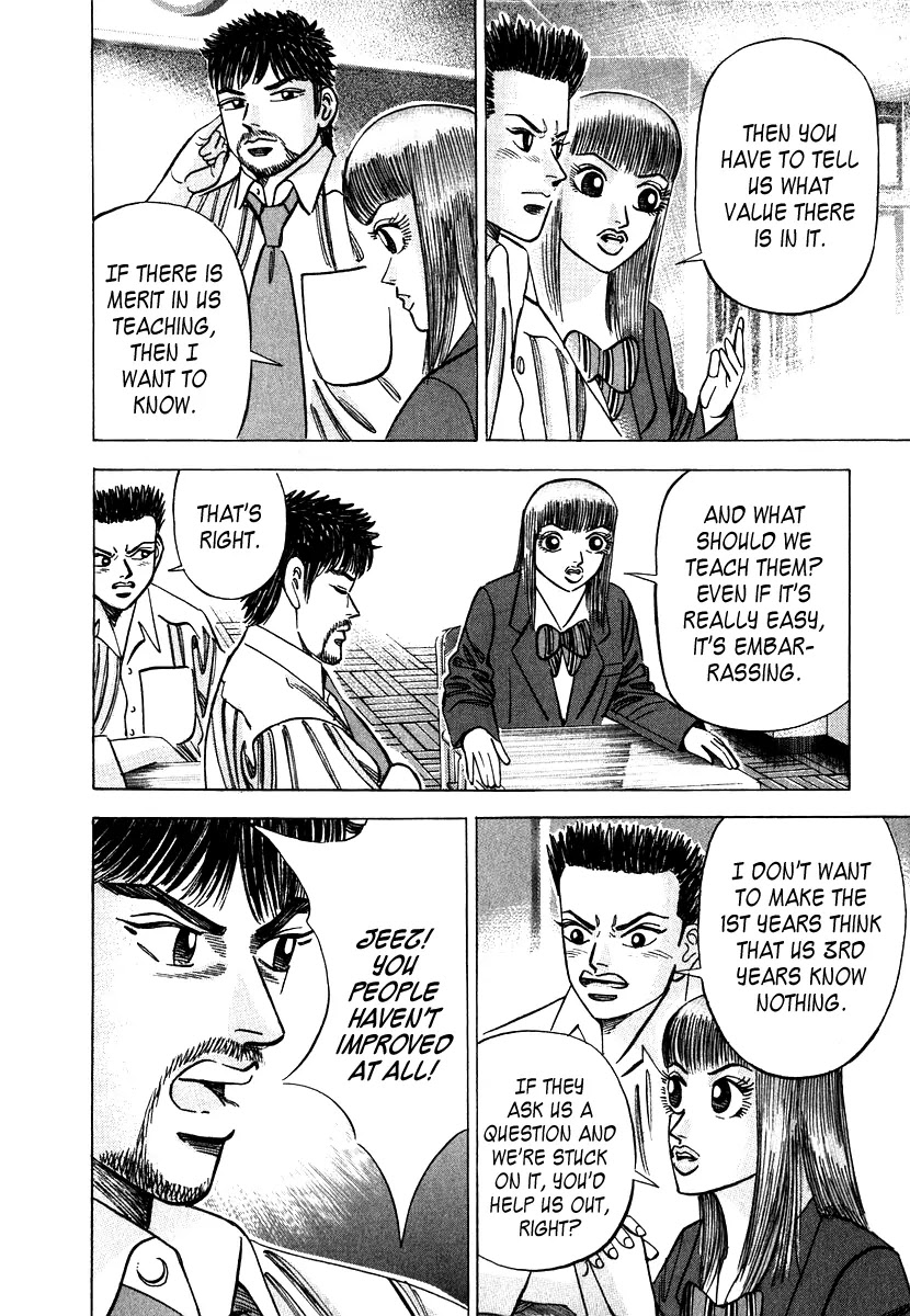 Dragon Zakura Chapter 49 page 7 - Chapter 49: Be the Teacher!