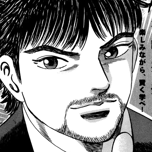 Dragon Zakura Chapter 49: Be the Teacher! cover