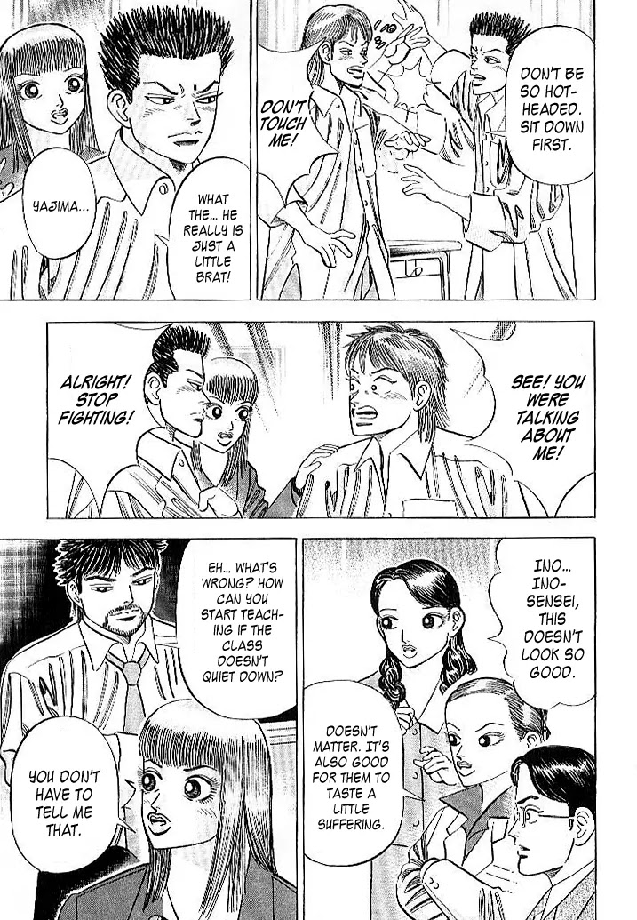 Dragon Zakura Chapter 50 page 16 - Chapter 50: A Teacher's Point of View