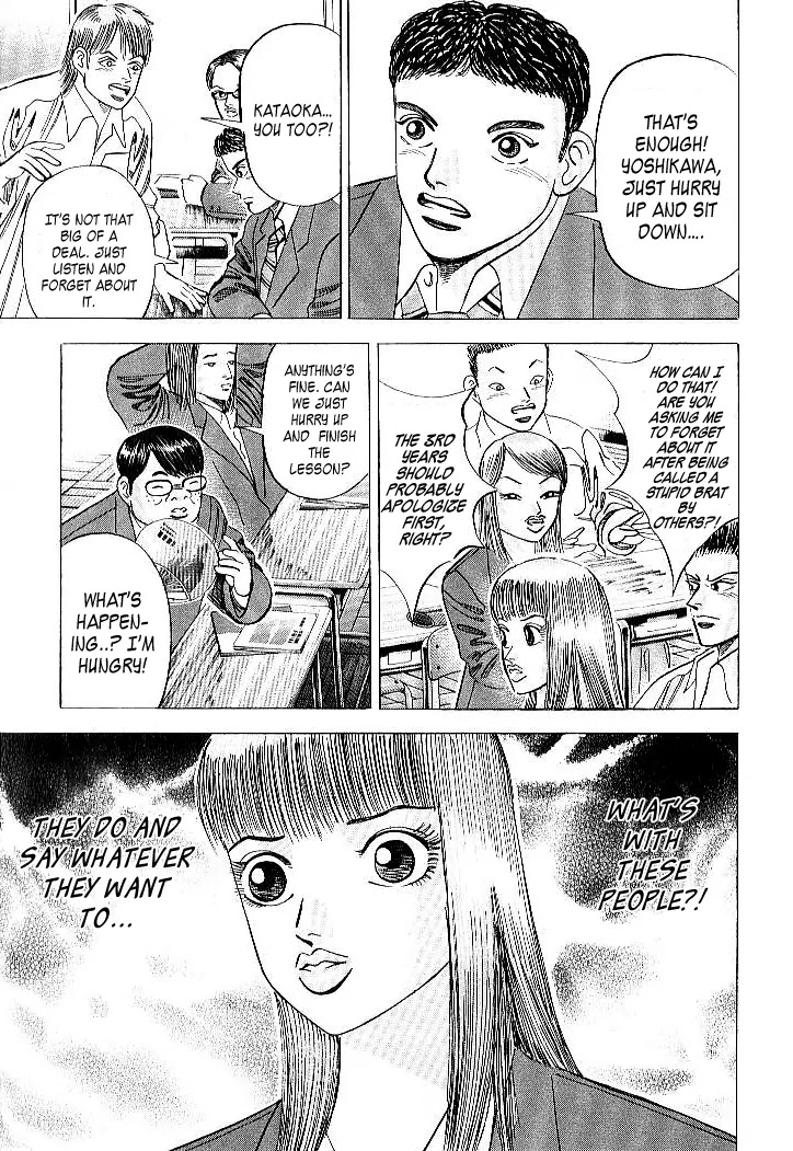 Dragon Zakura Chapter 50 page 18 - Chapter 50: A Teacher's Point of View