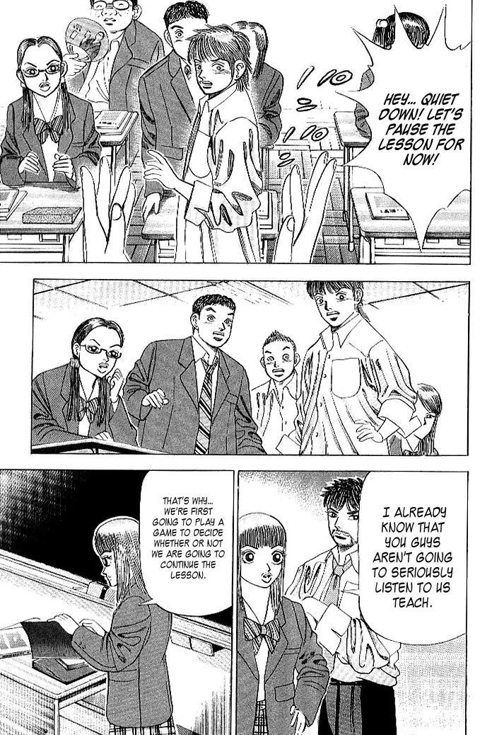 Dragon Zakura Chapter 50 page 21 - Chapter 50: A Teacher's Point of View